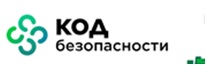 Код безопасности